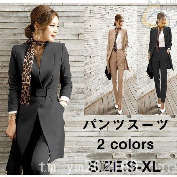 レディースファッション メカニカル パンツスーツレディース卒業式服母セットアップ50代40代上下二点セット秋冬長袖フォーマルスーツセレモニースーツ女性 結婚式通勤面接おしゃれ Nvytpfmo6j Www Sakphotography Com