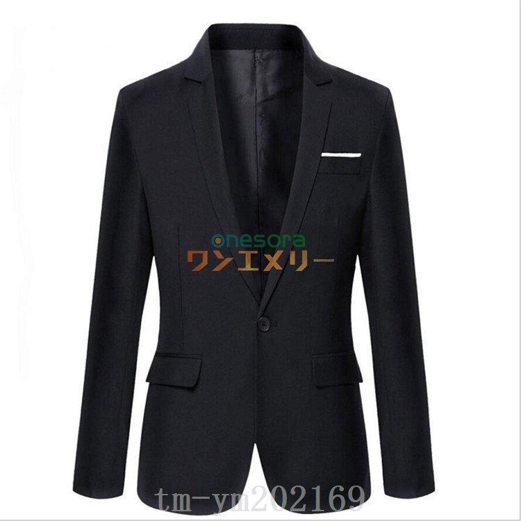 競売 ジャケット テーラードジャケットメンズ秋服ジャケットスーツジャケッ テーラードジャケットメンズ秋服ジャケットスーツジャケット トップスビジネスオフィス4色m 3xl