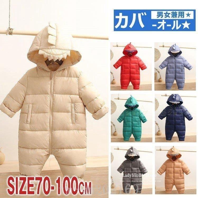 ロンパース冬新生児ベビー服おしゃれカバーオールベビー中綿入れダウンボディスーツクリスマス赤ちゃんプレゼント外出着防寒 期間限定 最安値挑戦