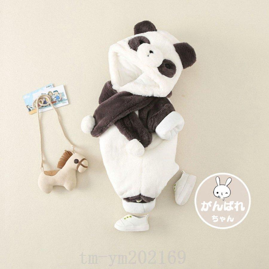 ベビー服ロンパース冬新生児長袖オーバーオール女の子男の子厚手中綿コートパンダ可愛い赤ちゃん柔らかいオシャレ保育園百日祝い出産祝い 気質アップ