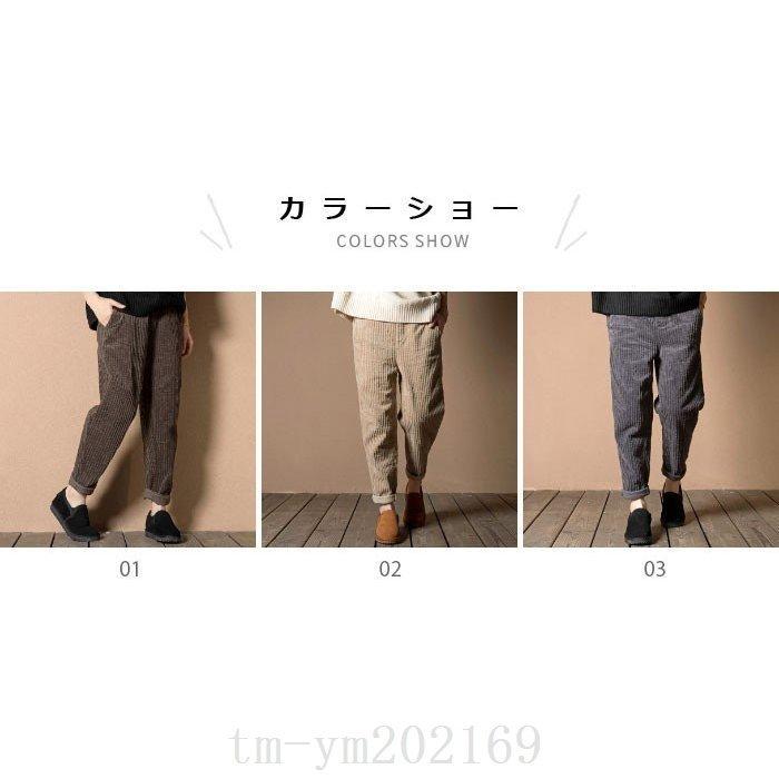 絶対一番安い コーデュロイパンツレディースロングパンツパンツコーデュロイポケット付きウエストゴムゆったりサルエル サルエルパンツ サイズ L Www Brownfarmssod Com