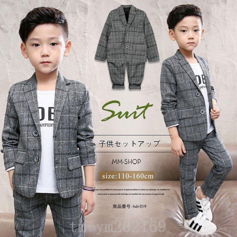 子供服セットアップ子供スーツ男の子フォーマルキッズ2点セットドレス結婚式入学式卒園式卒業式七五三発表会上下セット 日本の職人技