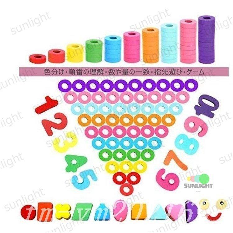 ブロック型合わせ集中力はめこみ木製オモチャ知育玩具教育おもちゃ積み木立体パズルアルファベット図形幼児子供 かわいい！