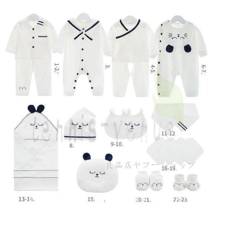 22年製 新品 出産祝いセット男の子女の子おしゃれ二人目新生児赤ちゃん服ギフトセットプレゼントベビーギフト ギフトセット カラー ブルー Www Gatorheatandair Com