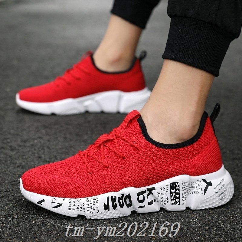 メンズスニーカー夏スニーカーメンズ黒白安いシューズおしゃれウォーキング通気軽量セール 上品なスタイル