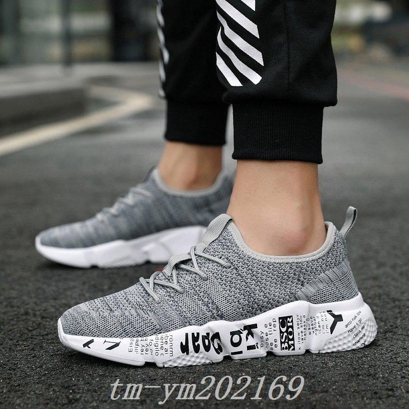 メンズスニーカー夏スニーカーメンズ黒白安いシューズおしゃれウォーキング通気軽量セール 上品なスタイル