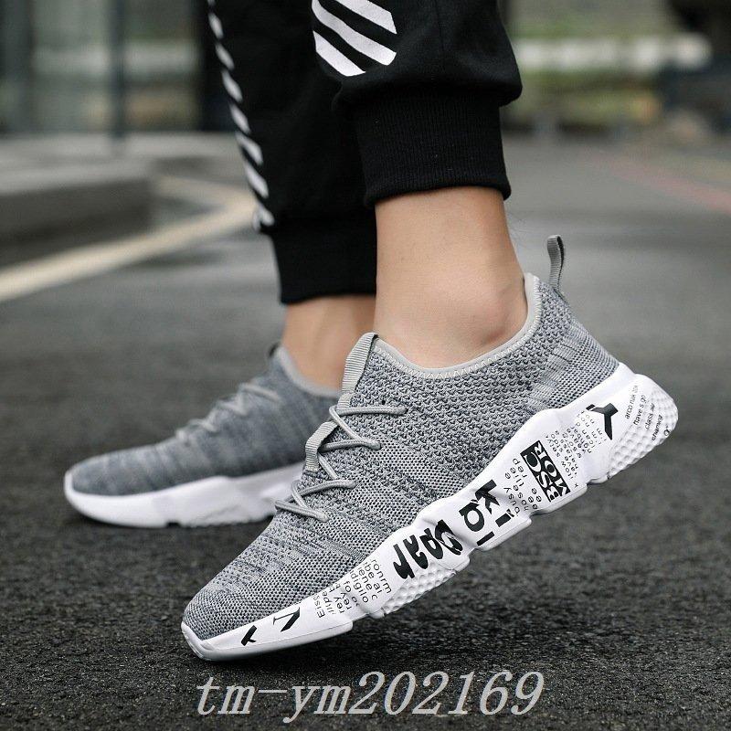 メンズスニーカー夏スニーカーメンズ黒白安いシューズおしゃれウォーキング通気軽量セール 上品なスタイル