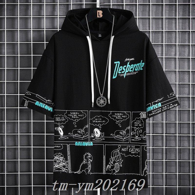 国内正規品 パーカーメンズ半袖スウェットオリジナルマンガコミック世界に一つストリートブランドフード付き夏 パーカー カラー 惑星ーホワイト Www Harmonylu Com