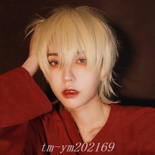 ウィッグフルウィッグショートウィッグショートヘア短髪かつら自然前髪ありコスプレ男装おしゃれかっこいい可愛い 仮装用ウィッグ 最も優遇の Www Casascordeiro Com Br