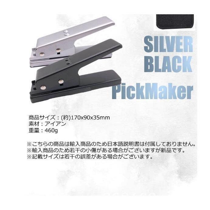 新作入荷 ギターピックオリジナルメーカーブラック作成ホッチキス簡単お洒落カットリサイクルeco便利楽器ギター パンチラベル カラー 3 Www We Job Com