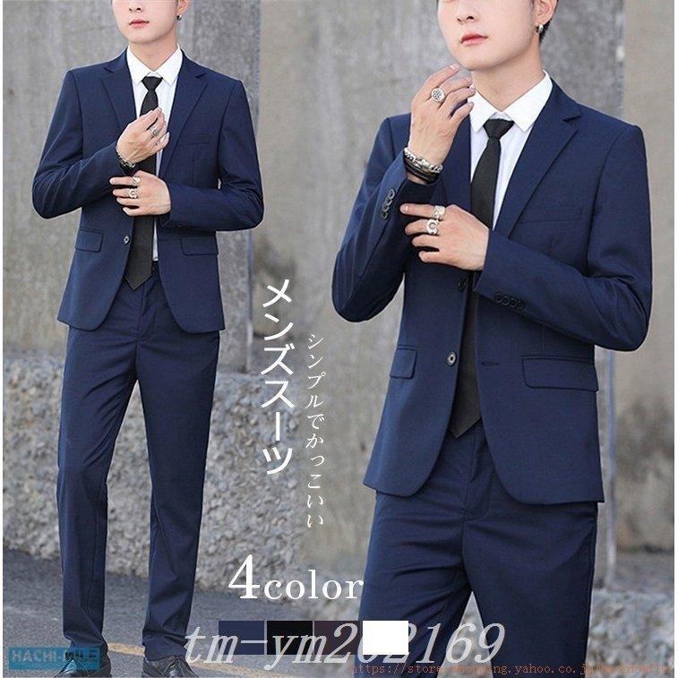 2点セットメンズ2ピーススーツビジネススーツカジュアルスリムスーツシングルスーツフォーマル秋冬