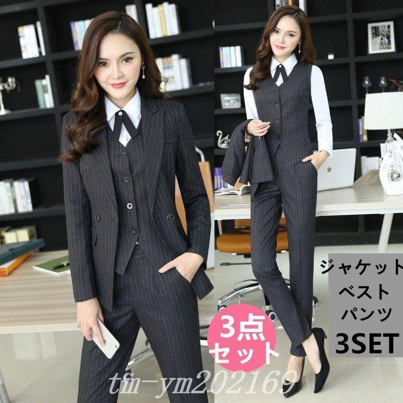 スリーピーススーツレディースビジネススーツパンツスーツ３点セットストライプ柄ベスト付きミセススーツフォーマル通勤オフィスol制服 ファッション Shimashima 面接スーツビジネススーツパンツスーツ２点セット Tmy スリーピーススーツレディースビジネス