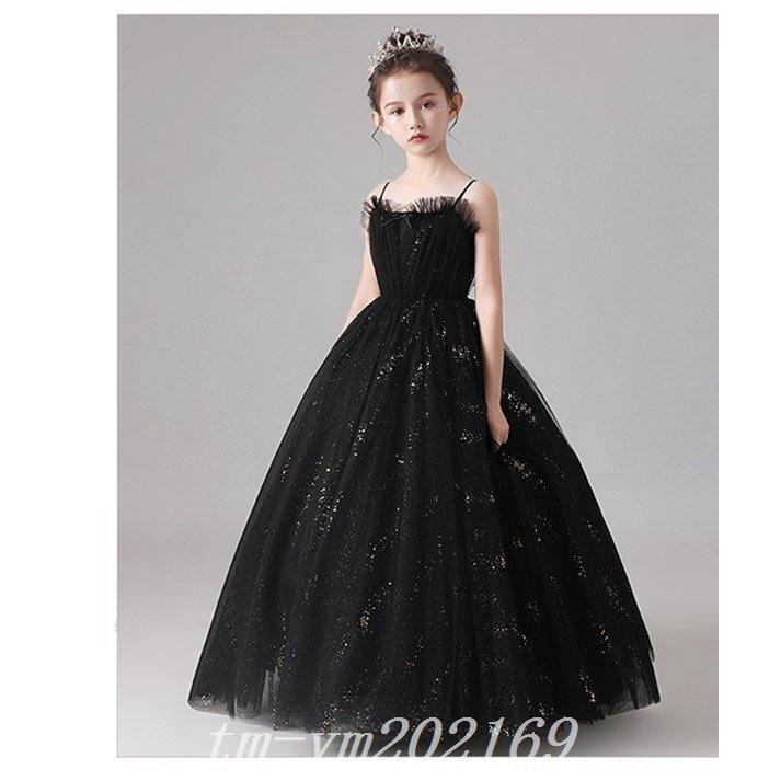 数量は多い キッズドレスパーティーお姫様ロング丈キャミソールノースリーブ肩出し ドレス サイズ 1 Www Quantumbytestore Com