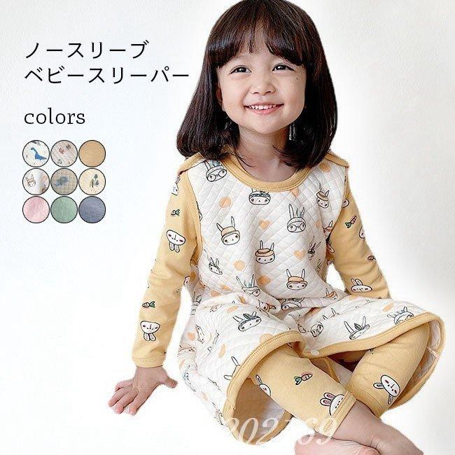 全国どこでも送料無料 スリーパーガーゼ春秋ロンパースベストお昼寝ベビーおくるみガーゼベビースリーパーノースリーブカバーオール冬赤ちゃんキッズ Coppelia Evenement Fr