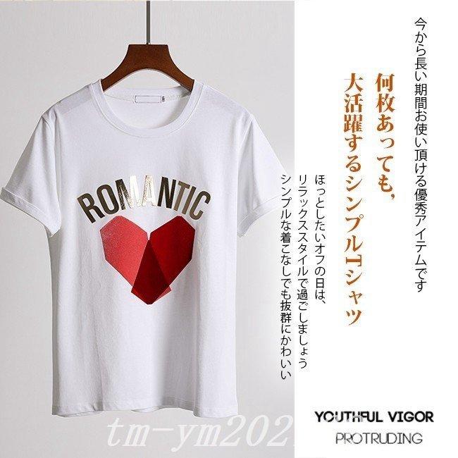 人気の 新色追加14色選べるtシャツレディース安いおしゃれカジュアルトップス半袖大きいサイズ無地ゆったり夏新作ブラックホワイト Www Jelecom Com Eg