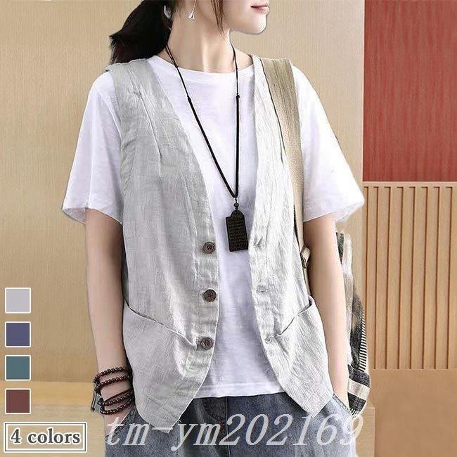 トップス コーフル ベストレディース薄手ジレ夏ジレベストvネック前あきサマーベストチョッキ前あきベストオフィス G4gvvfaqld Boulevardrestaurants Com