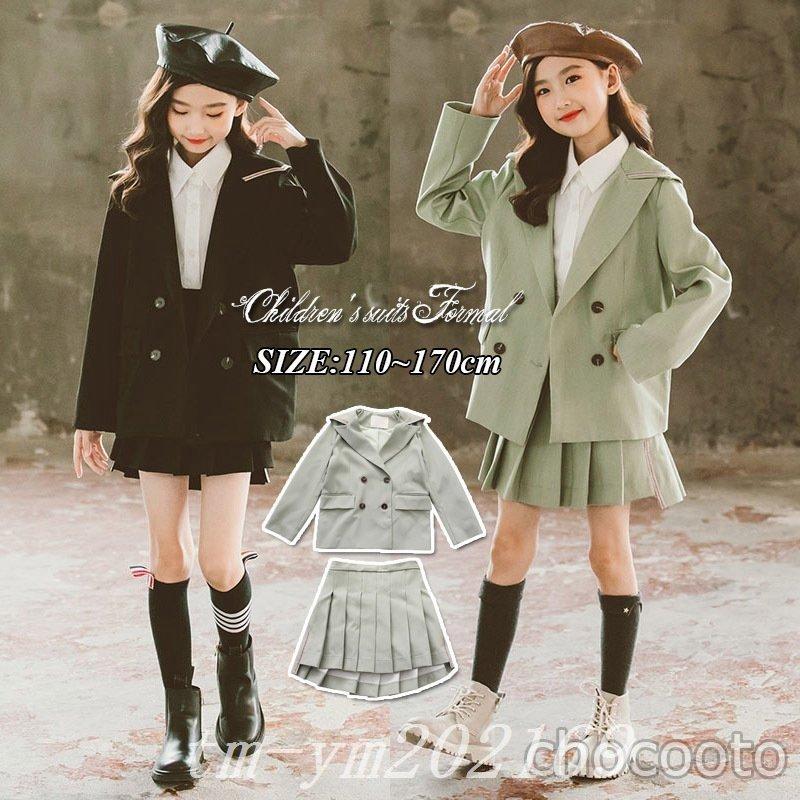 子供服スーツフォーマル女の子小学生2点セットアップキッズおしゃれ長袖ジュニアブレザー制服スカート卒業式入学式通学着発表会ジュニア 好評にて期間延長