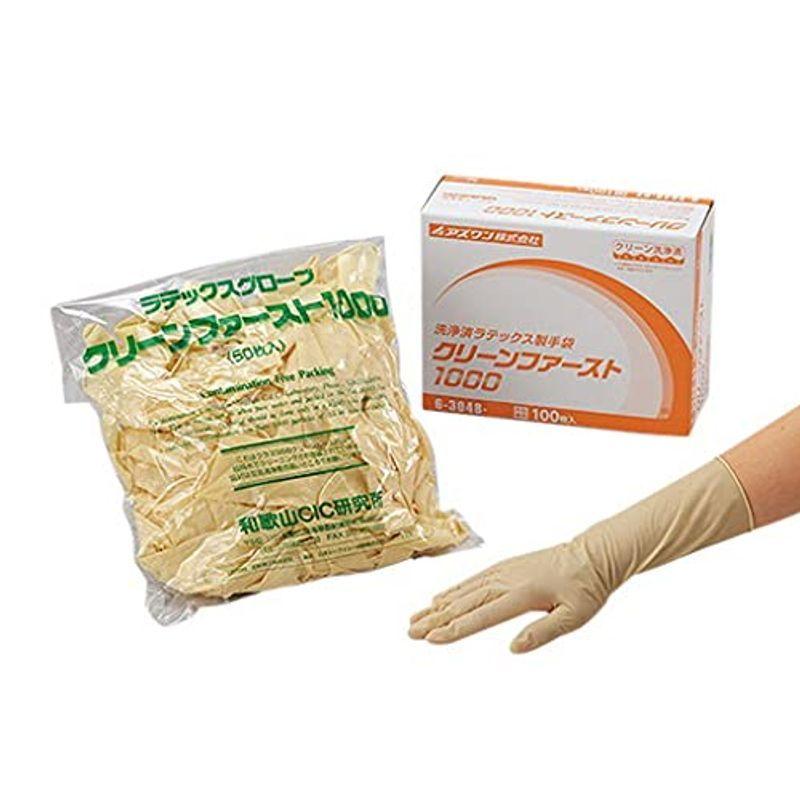 アズワン クリーンファースト 1000 クリーンパック・滅菌済 ST-L /6-3048-31 塩化ビニール手袋