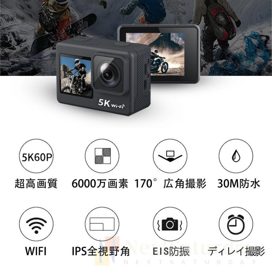 アクションカメラ 5K 60M防水 アウトドア 広角 高画質 6000万画素 タッチパネル式 WiFi対応 手ぶれ補正 スポーツカメラ バイク用 小型 カメラ アクションカム｜shimashop｜02