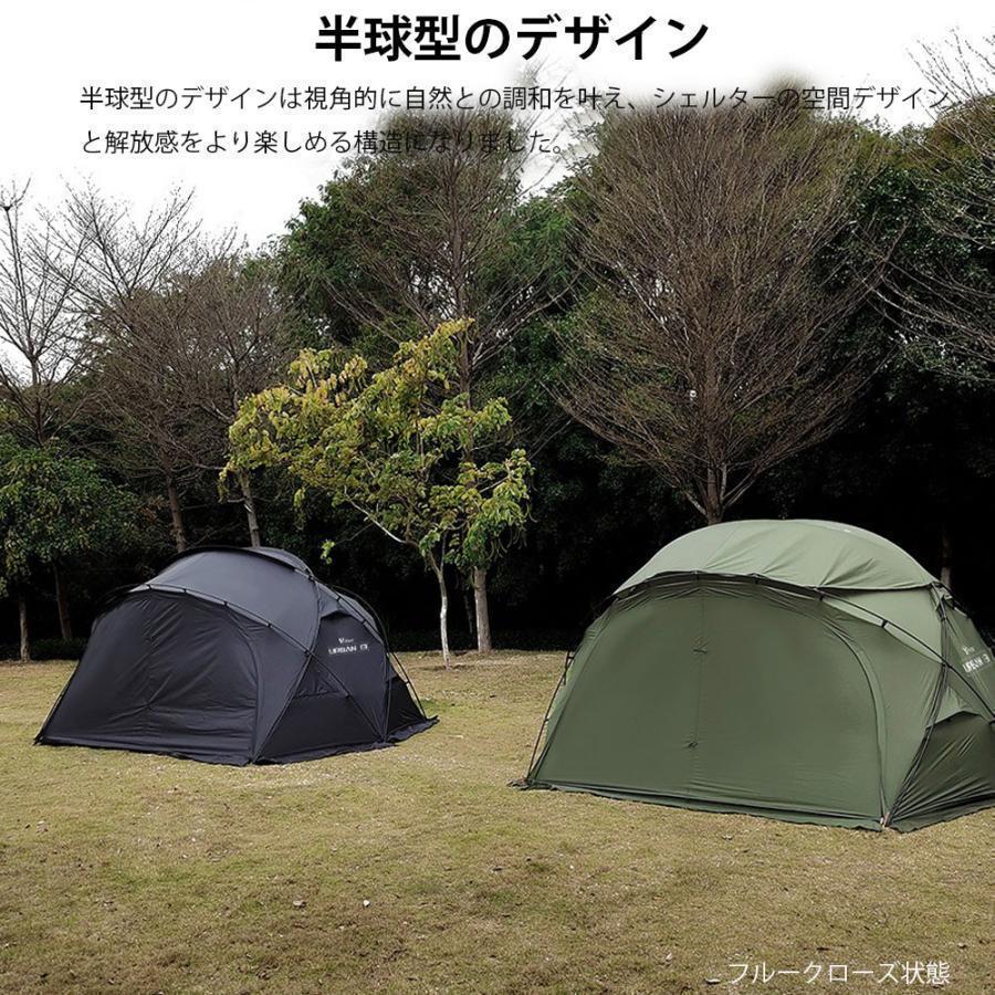 ドームテント ドーム型テント ドーム型シェルター 半球状ドーム型シェルター 自立式ト 球型 大型ドームテント 煙突穴付き スカート付　TPUドア対応　軽量 防水 