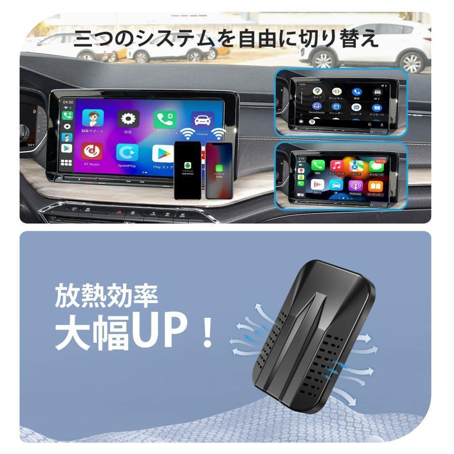 【2023日本限定版】 C9 CarPlay AI Box carplay ワイヤレス アダプター Herilary android 11.0モデル Amazon Prime TikTok Youtube Netflix hulu 動画視聴可能｜shimashop｜05