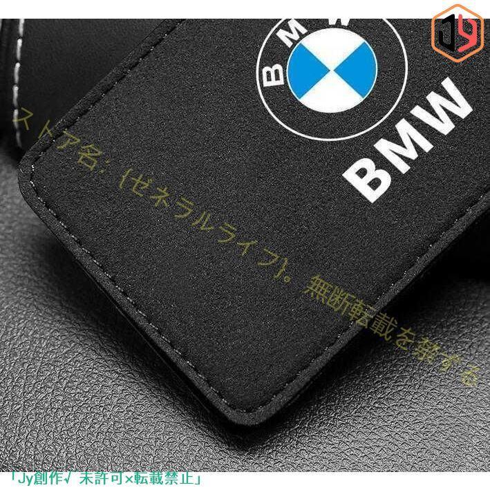 BMW運転免許証革カバー用カバン多機能銀行カード薄型バッグ｜shimashop｜06