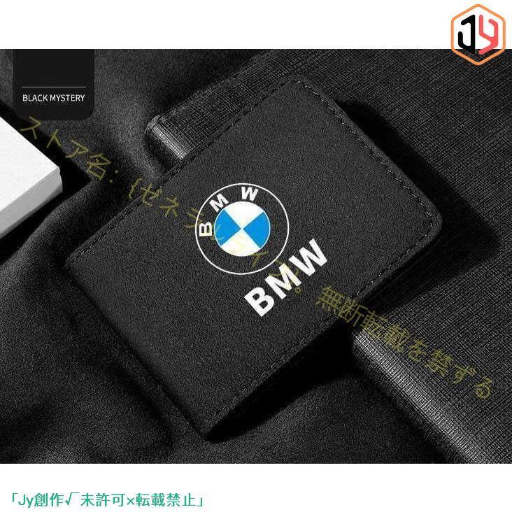 BMW運転免許証革カバー用カバン多機能銀行カード薄型バッグ｜shimashop｜09
