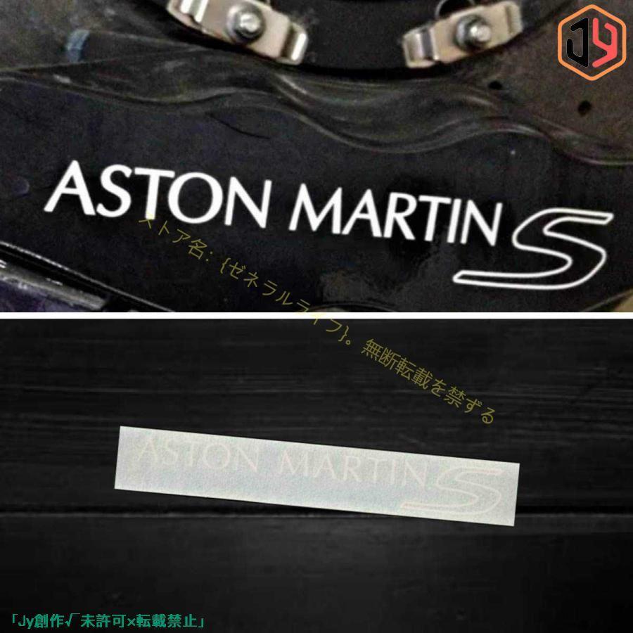 ASTON MARTIN S カスタム 耐熱デカール ステッカー ブレーキキャリパー ドレスアップ アストンマーティン｜shimashop｜02