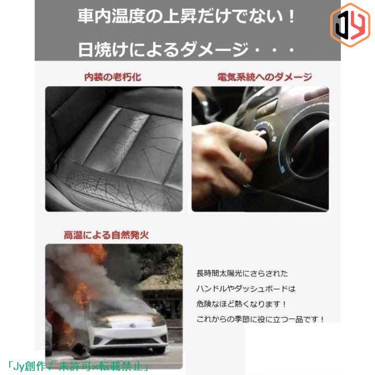 車用サンシェード 傘式 パラソル フォルクスワーゲン ティグアン トゥアレグ ニュービートル パサート サンシェード 車用サンシェード 日よけ｜shimashop｜05