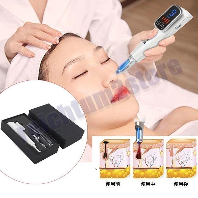 美顔器 ピコレーザー 美顔器 ほくろそばかす除去 美顔器