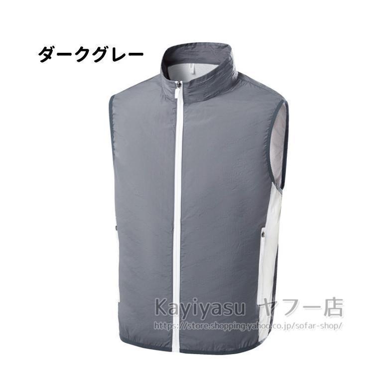超美品再入荷品質至上!フルセット 空調服ベストセット バッテリー付き