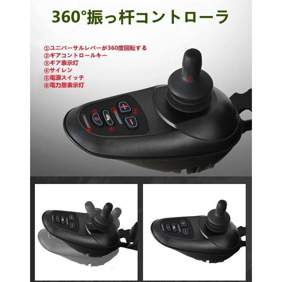 【早い者勝ち】 車椅子 電動車椅子 折りたたみ 背折れ 自走式 車いす 軽量 収納簡単 コンパクト 傾斜路面にも安定 電動 手動 充電 電動ユニット 電動アシスト 【VQL2011033834】(72665円)