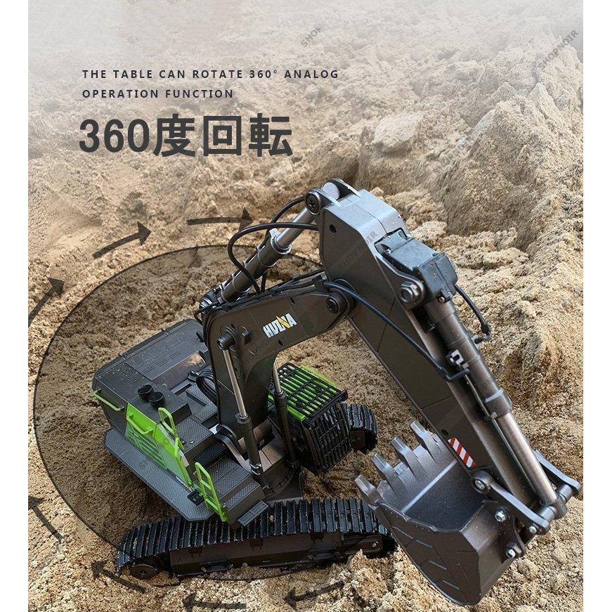 ラジコンショベル 22チャネル 2.4G 合金 電動 リモコン 重機 働く車 おもちゃ ミニ 知育玩具 リアル 採掘機 砂場 工事車両 大人 男の子 ギフト 6歳以上 ラジコンショベル 22チャネル 4G 合金 電動 リモコン 重機 働く車 おもちゃ ミニ 知育玩具 リアル 採掘機 砂場 工事車両 大人 男の子 ギフト 6歳以上