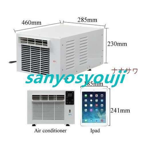 ポータブルエアコン 驚くほどコンパクト！キャンピングカーに最適 車載エアコン ルーフエアコン 軽キャンピングカーにも ポータブルエアコン 驚くほどコンパクト！キャンピングカーに最適 車載エアコン ルーフエアコン 軽キャンピングカーにも