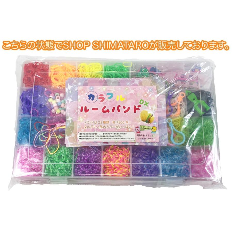 カラフルルームバンドDX ゴム 25色7500個 メタルフック 編み機 編み棒