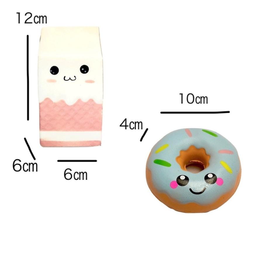 ジャンボスクイーズ ドーナツミルクセット 3個セット ビッグスクイーズ