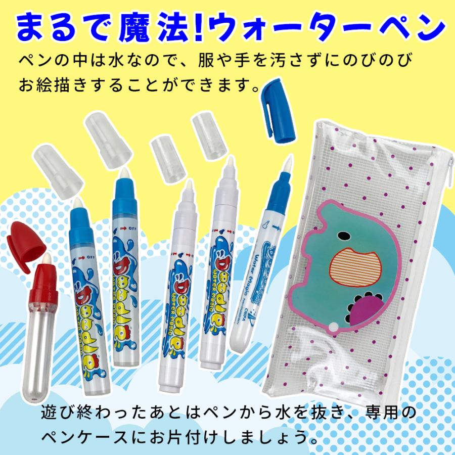 水で描ける魔法のシート アクアプレイマット 特大シート2枚組セット
