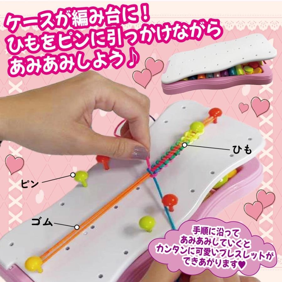 パラコード 編み方 【あみあみブレス】 ミサンガ ブレスレット