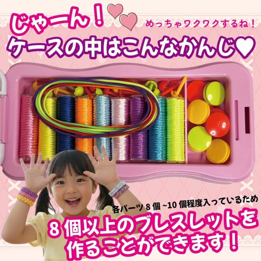 パラコード 編み方 【あみあみブレス】 ミサンガ ブレスレット