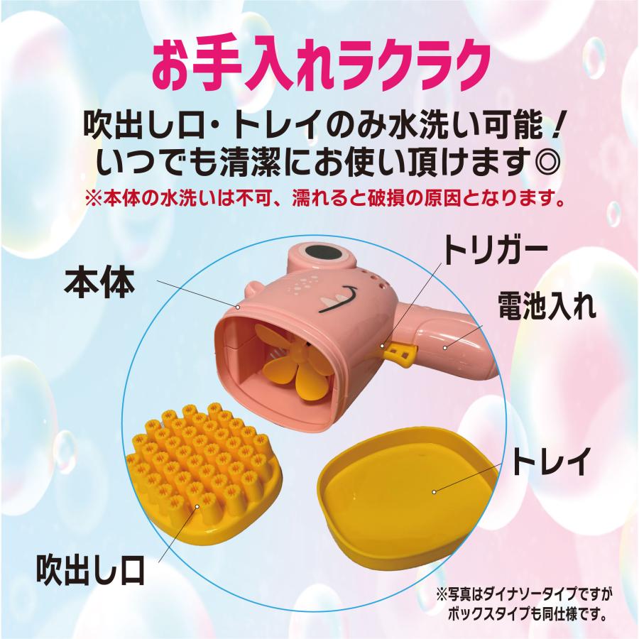 バブルガン シャボン玉 電動 自動 2個 セット しゃぼん玉 夏 しゃぼん