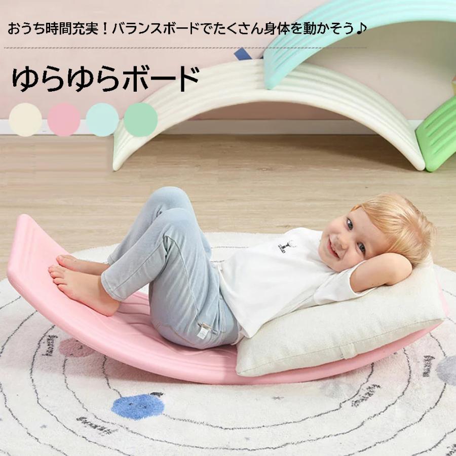 プラスチックバランスボード バランスボード (子供 大人 体幹