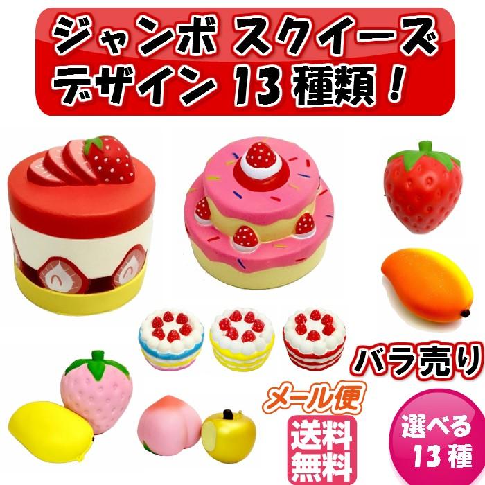 アイラブストロベリーフレッシュ | アイテム | 株式会社ブルーム