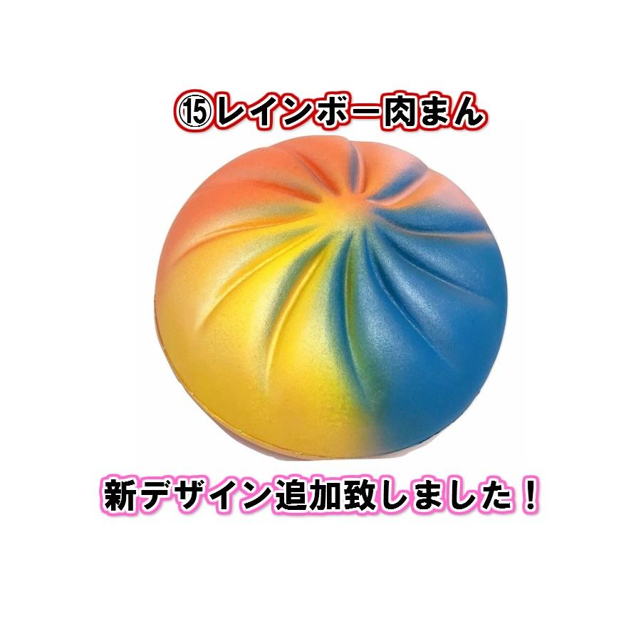 スクイーズ ジャンボサイズ 選べる13種類 ばら売り ぷにぷに 低反発