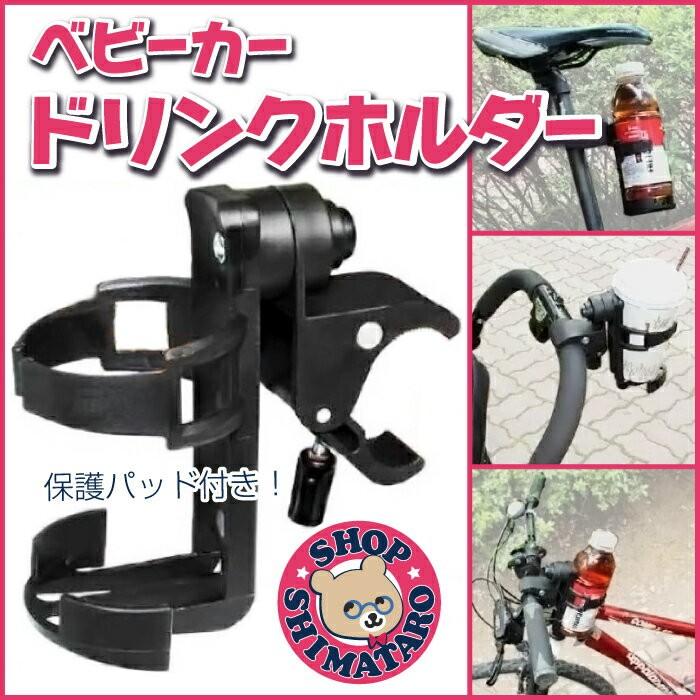 ビーム 改善 比喩 ベビーカー ペット ボトル Enriqueluna Org