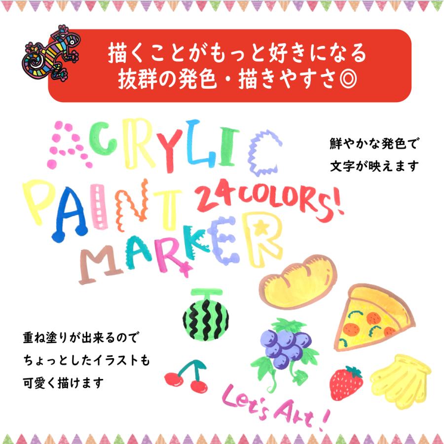 筆ペン アクリルマーカー ペン 24色 セット アクリル アクリルペン