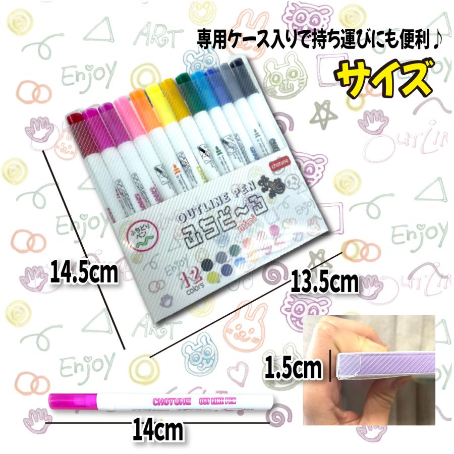 アウトラインペン ふちどりペン 縁取り 12色 ミニセット 書く アウトラインペン ふちどりペン 縁取り 12色 ミニセット 書く