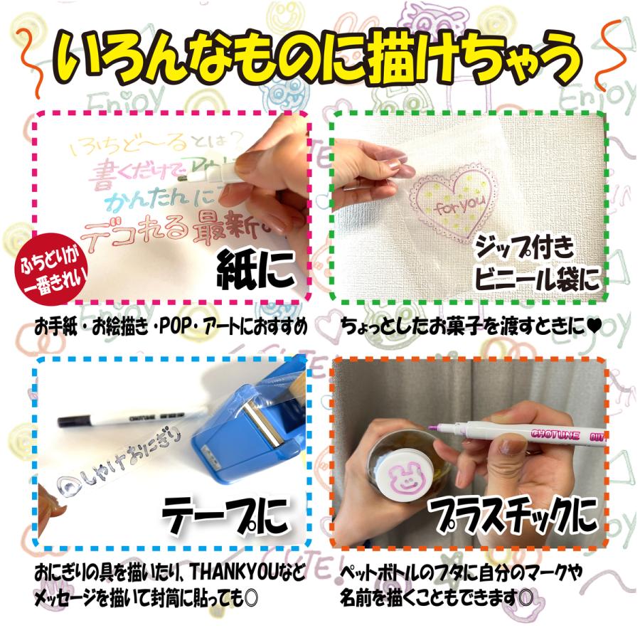 アウトラインペン ふちどりペン 縁取り 12色 ミニセット 書く アウトラインペン ふちどりペン 縁取り 12色 ミニセット 書く