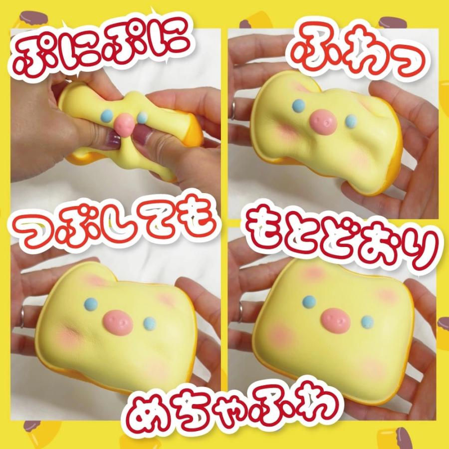 ふわふわ スクイーズ 12個セット 【ふわあにまるパン】 スポンジ系