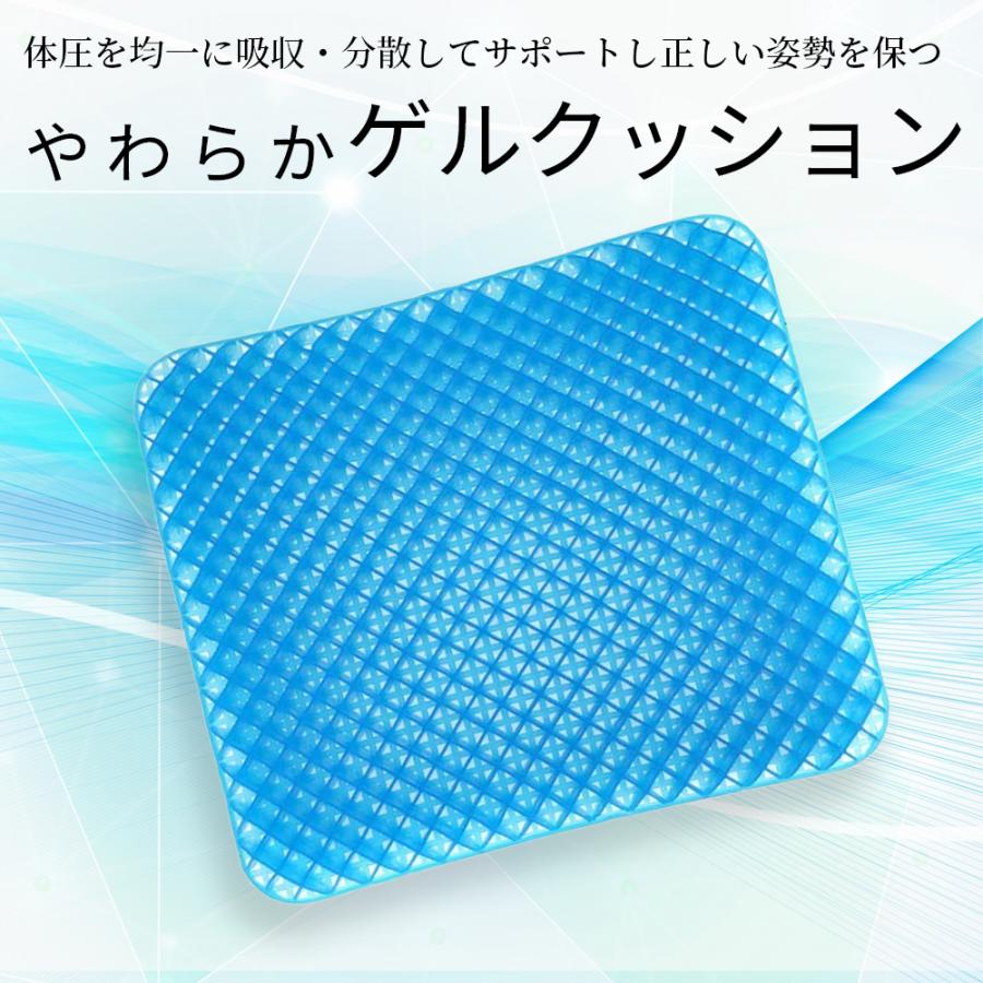 ゲルクッション 卵が割れないクッション 腰楽クッション 座布団 腰痛対策 体圧分散 通気性 姿勢矯正 蒸れない 座り心地抜群 両面使用可能 在宅勤務 テレワーク Gelcushion おもちゃとホビー Shop Shimataro 通販 Yahoo ショッピング