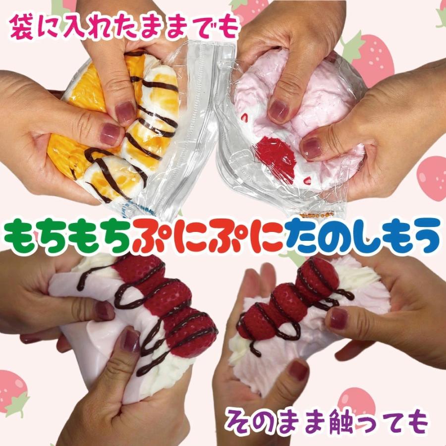 ケーキ スクイーズ 4個セット 【ふる〜つサンド】 スイーツ ぷにぷに